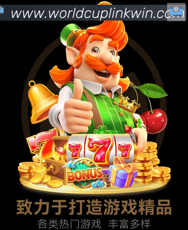 美加墨世界杯买球入口荣誉